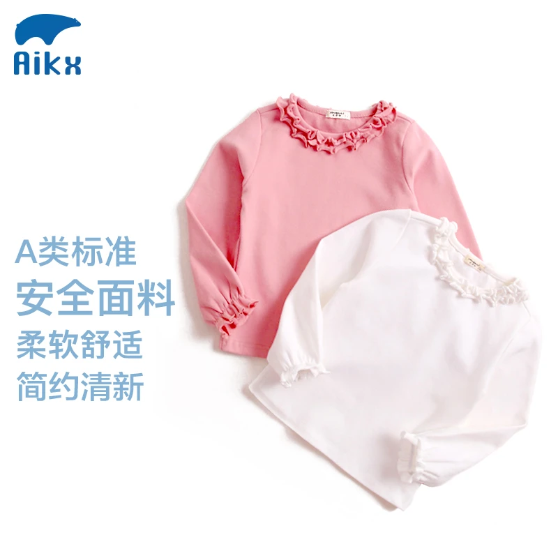 艾可休童装女童木耳边长袖打底衫洋气低领宝宝t恤内搭儿童打底衣