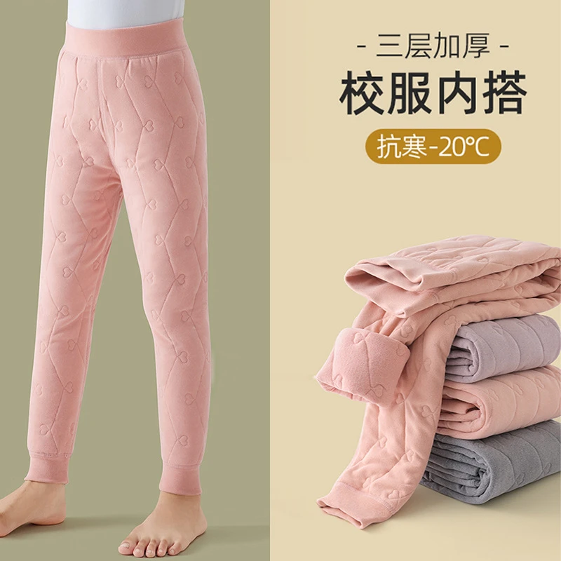 校服神器保暖裤初中生男孩女孩大童加绒秋裤内穿三层加厚加长棉裤