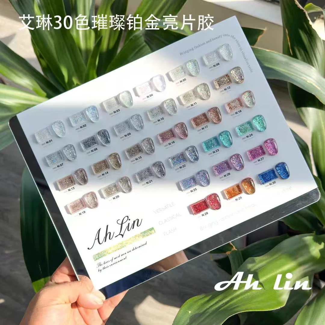 美甲店专用-艾琳30色璀璨铂金亮片胶爆闪铂高密度春夏流行甲油胶