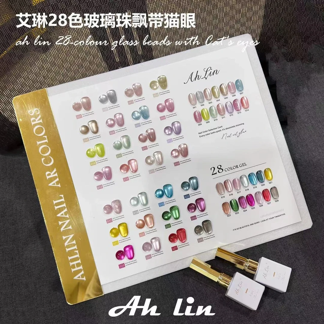 猫眼甲油胶玻璃珠美甲店专用28色套装