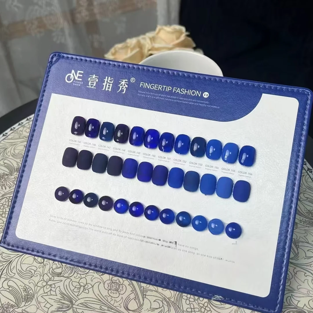 新品-壹指秀 12色蓝岛普薇美甲店小套胶一色一备)/美甲