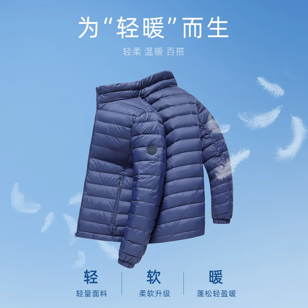 雪中飞羽绒服男冬季新款轻薄款羽绒休闲保暖经典百搭立领羽绒服男