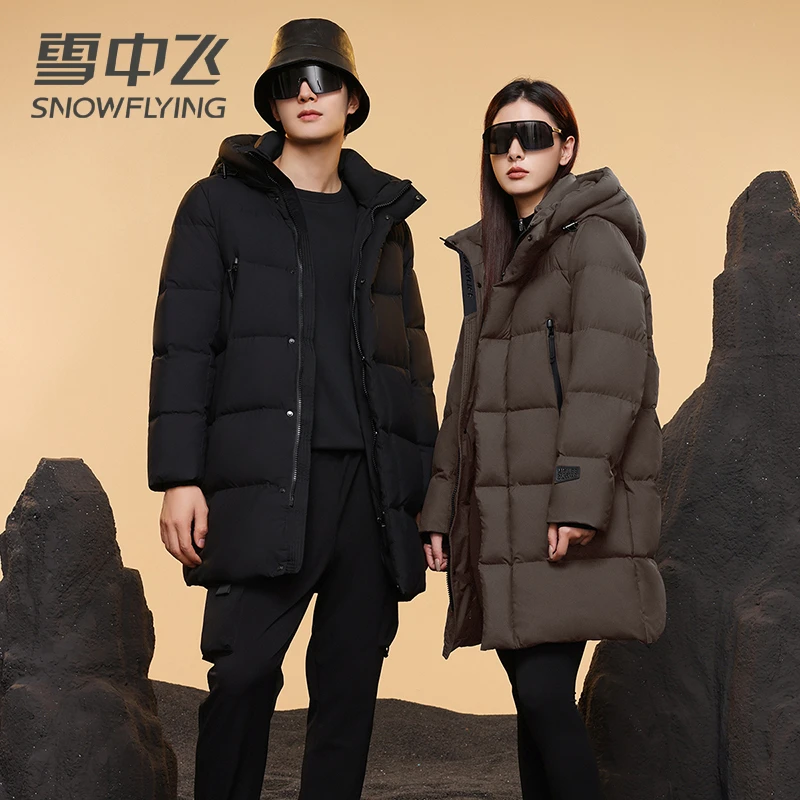 雪中飞中长款羽绒服男女同款加厚羽绒外套咖啡色X40146172FX