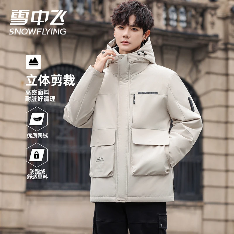 【极寒加厚】雪中飞羽绒服男冬季新款中长款加厚保暖休闲羽绒外套男