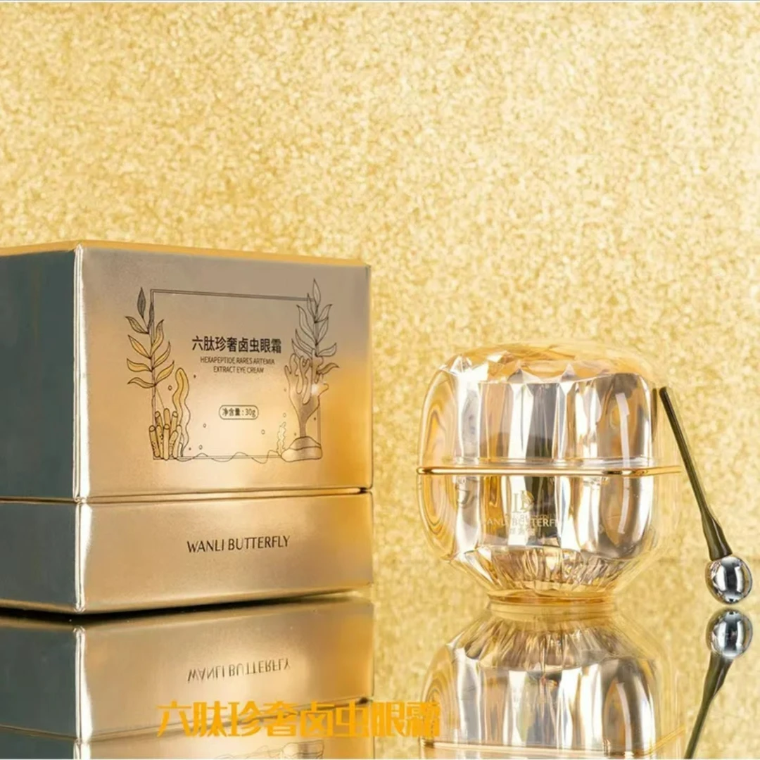 蝶婉丽六肽珍奢卤虫眼霜保湿护肤护肤保湿