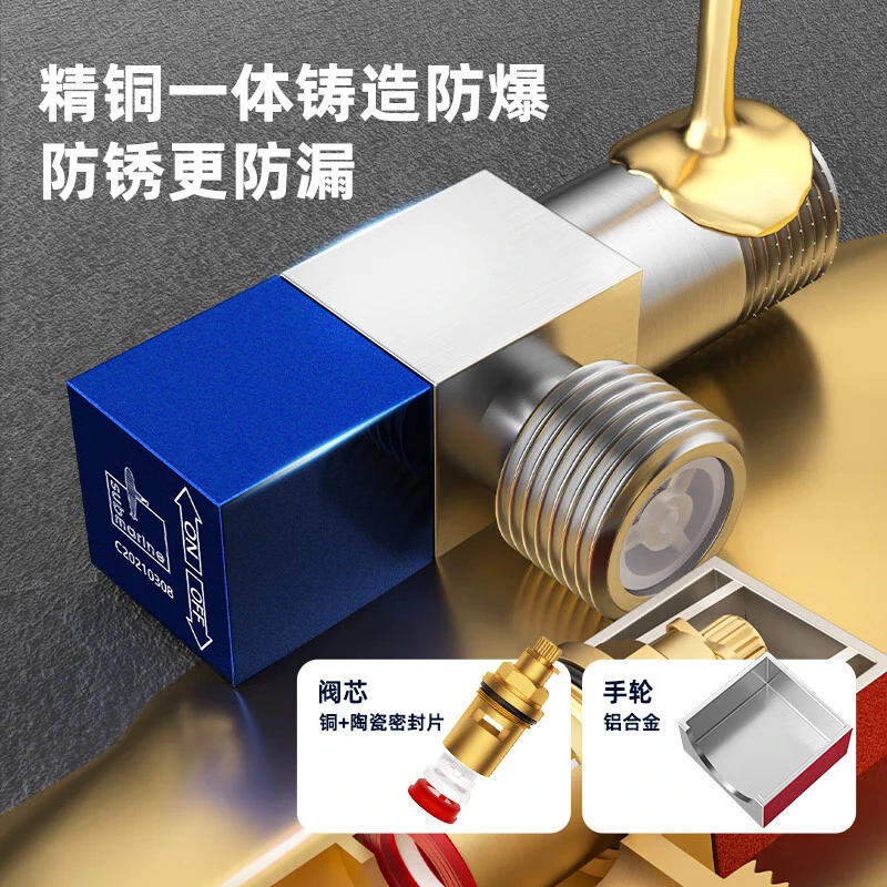 submarine/潜水艇全铜三角陶瓷阀门冷热止回阀加厚开关角阀