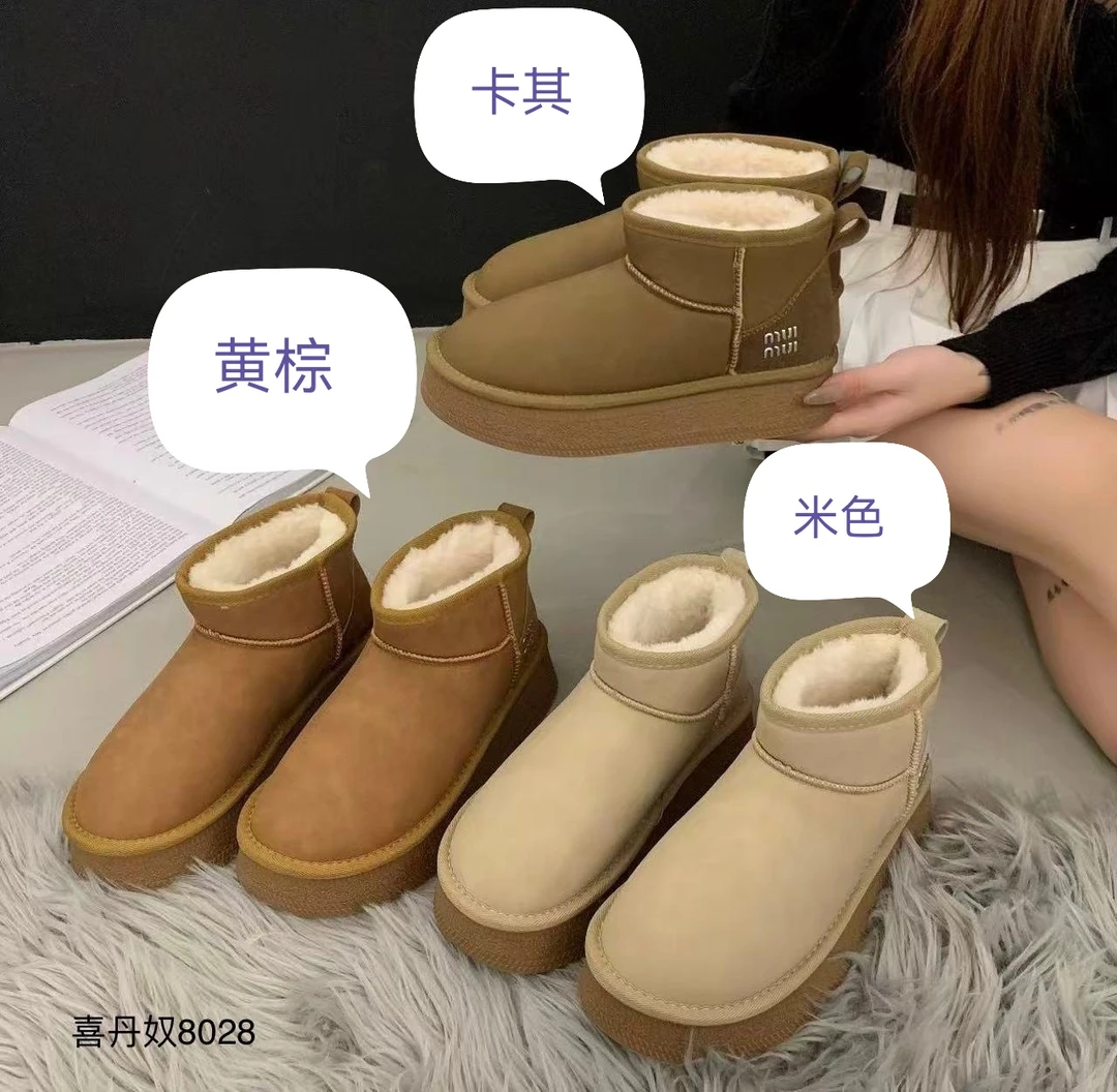 8028女士冬款雪地靴(皮面)