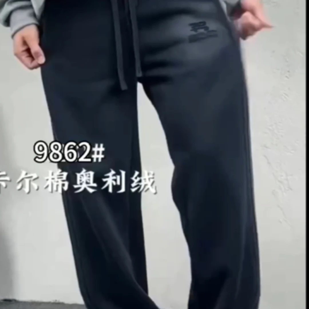 9862男士加绒加厚休闲运动裤