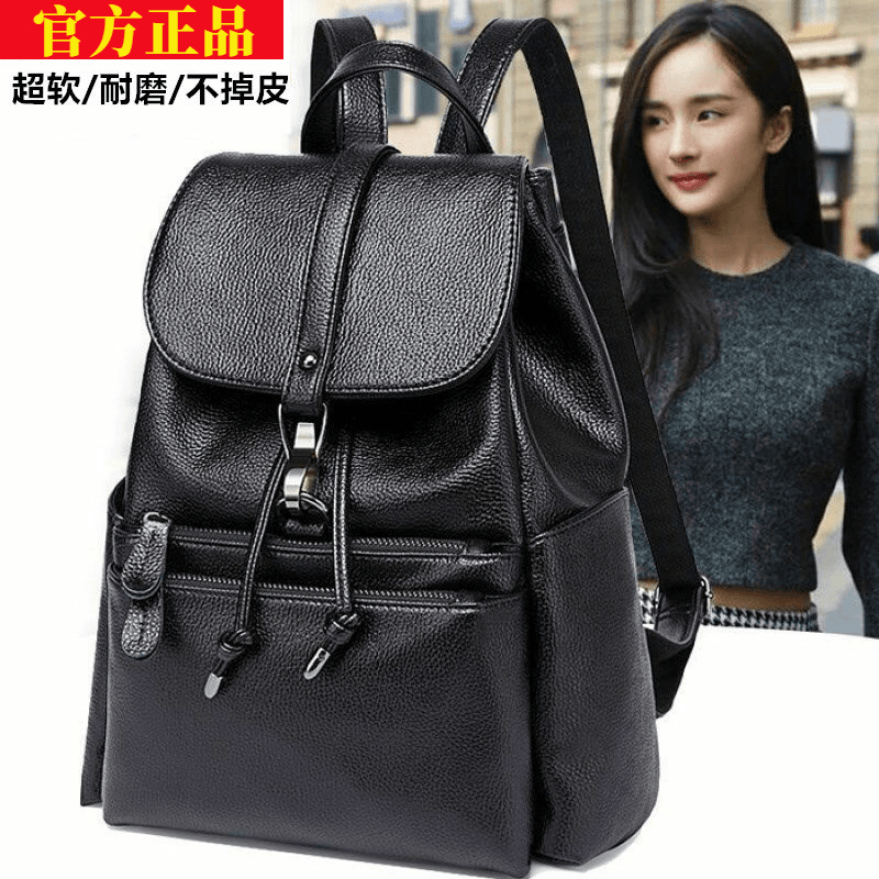 超纤皮双肩包女韩版2020新款时尚百搭书包旅行大容量软皮女士背包