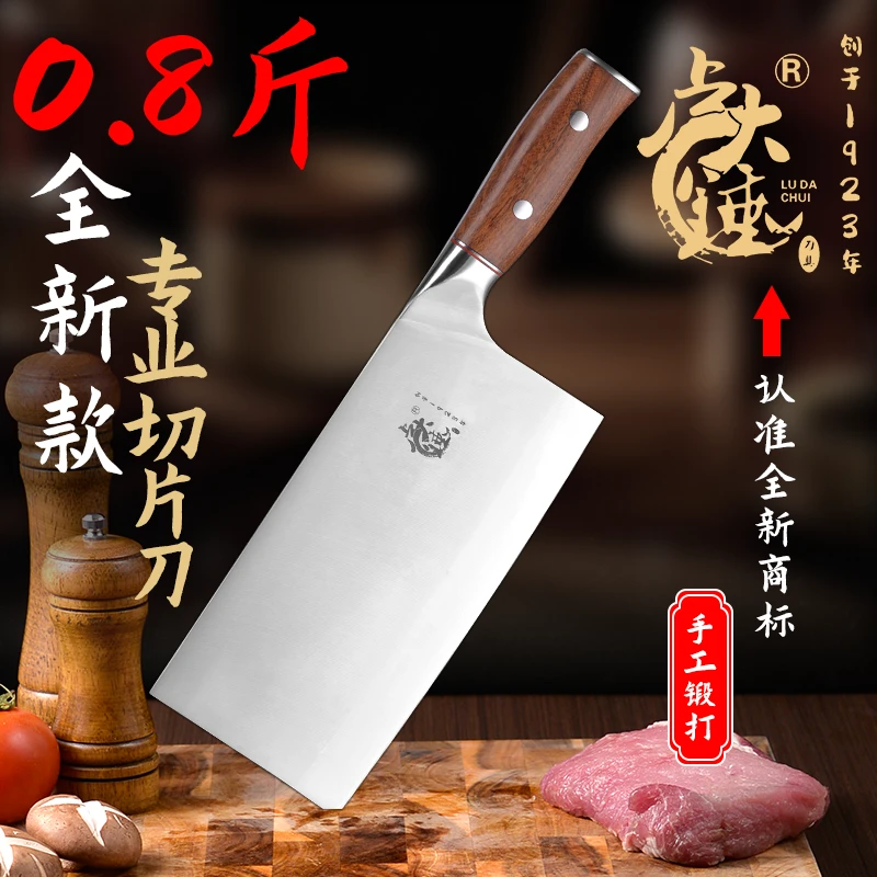 纯锻打VG10钢材纯手工锻打切片刀片鱼生商用家用切菜切肉锋利超薄