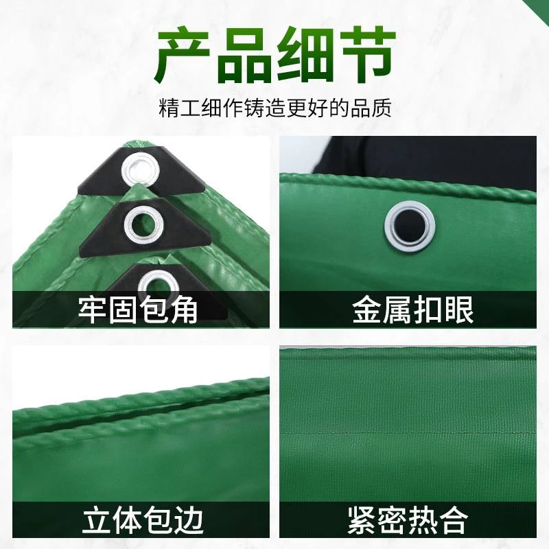 防水防晒防雨苫布篷布帆布 加厚pvc涂塑蓬布 遮雨防雨布油布农膜