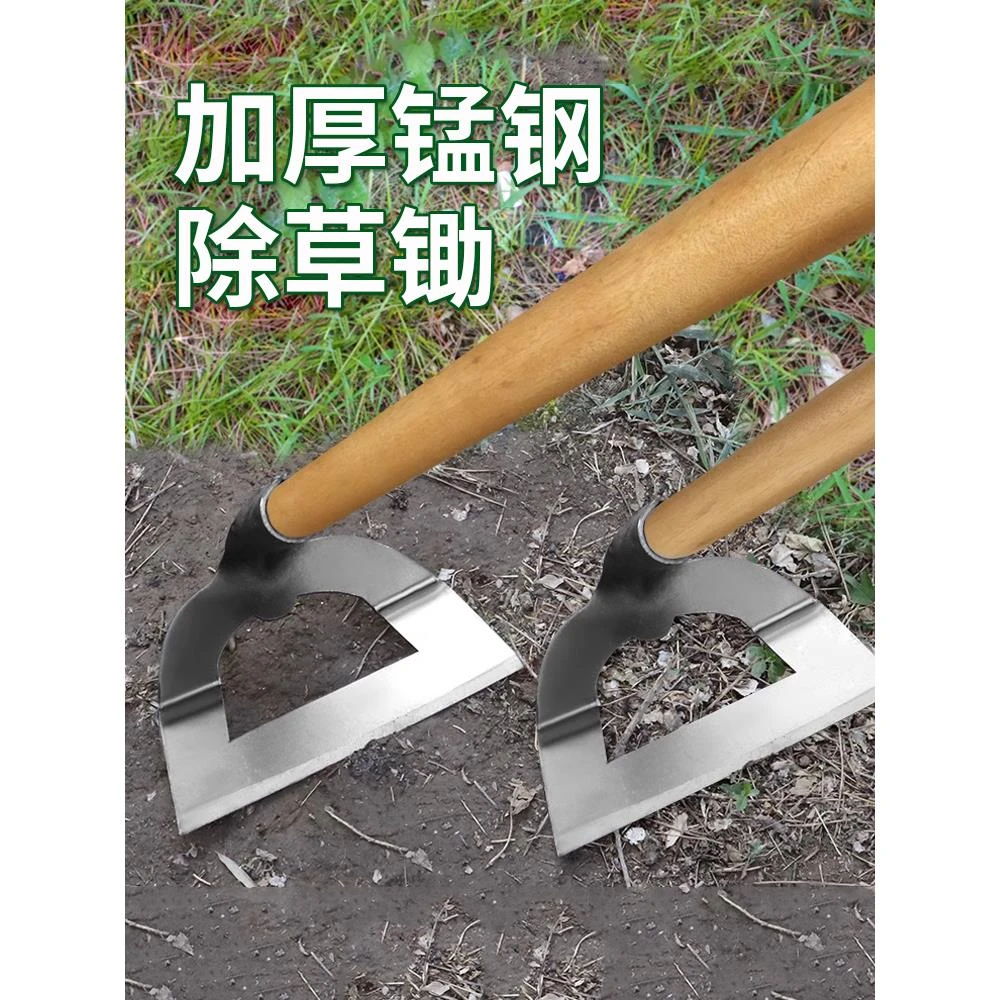 锄头种菜家用锄草空心省力翻土刨地农田小除草器神器锰钢铲草专用