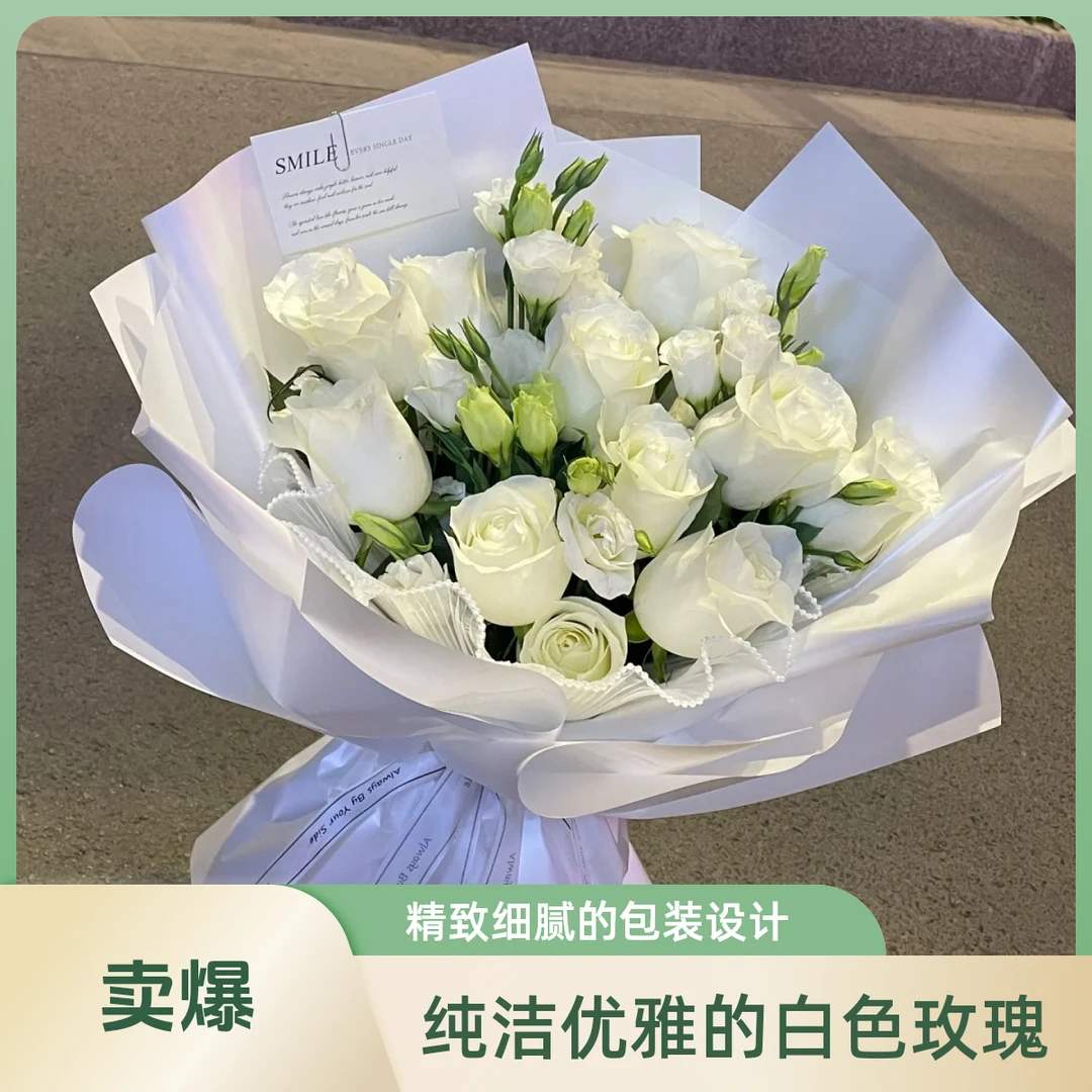 【会发光的白玫瑰 骄傲】（20支发货）云南昆明自家基地直发