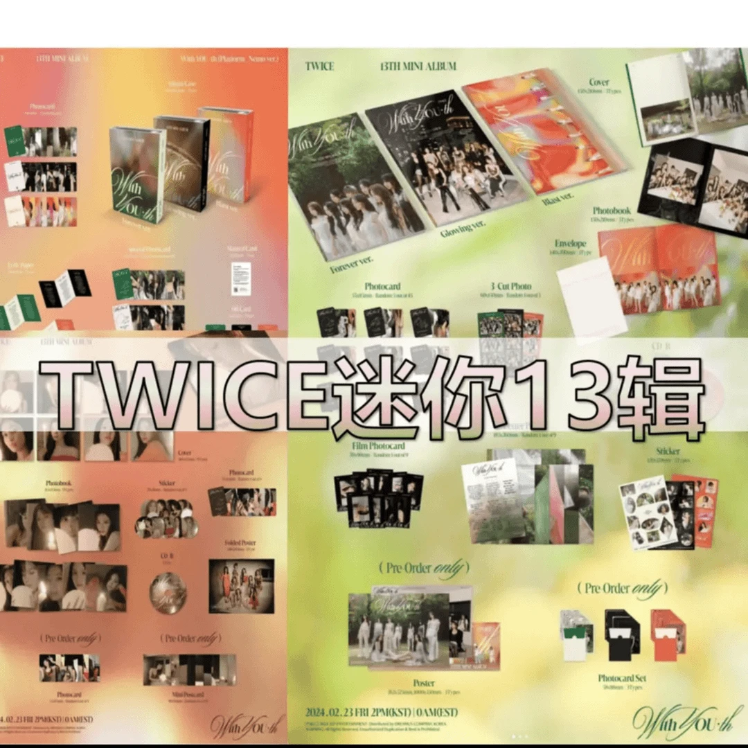 兔 TWICE 专辑 画册
