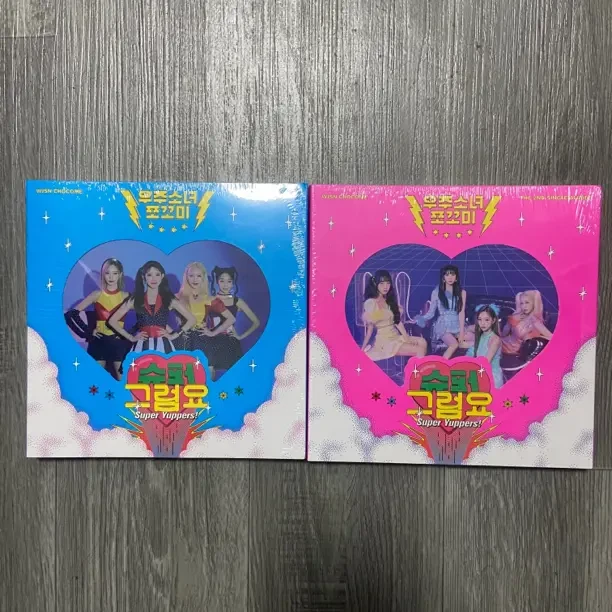 【现货】 WJSN Chocome 单曲专辑 2辑 专辑