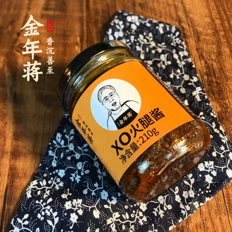 金年蒋XO酱 下饭拌饭拌面美味营养调味酱210g 原味经典风味火腿酱