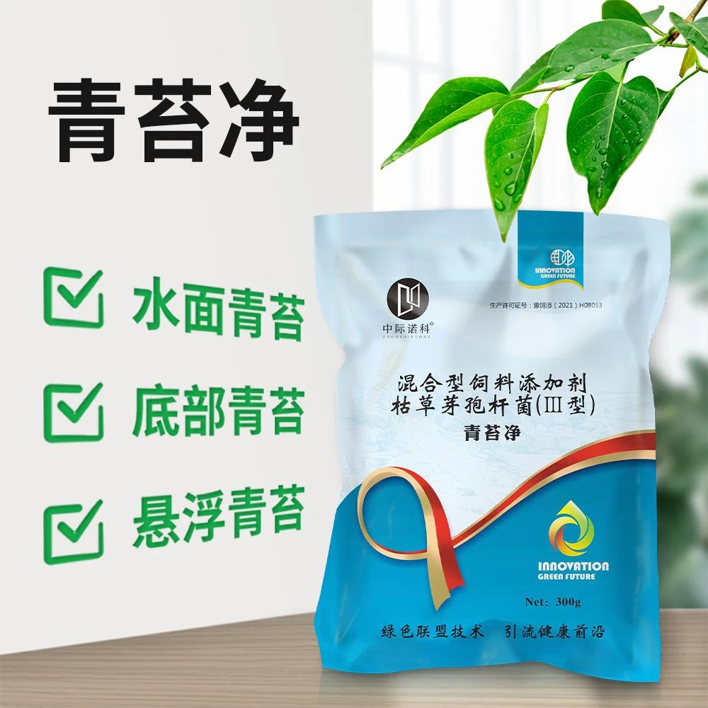 青苔净不伤水草鱼虾蟹海参迅速除青苔300g