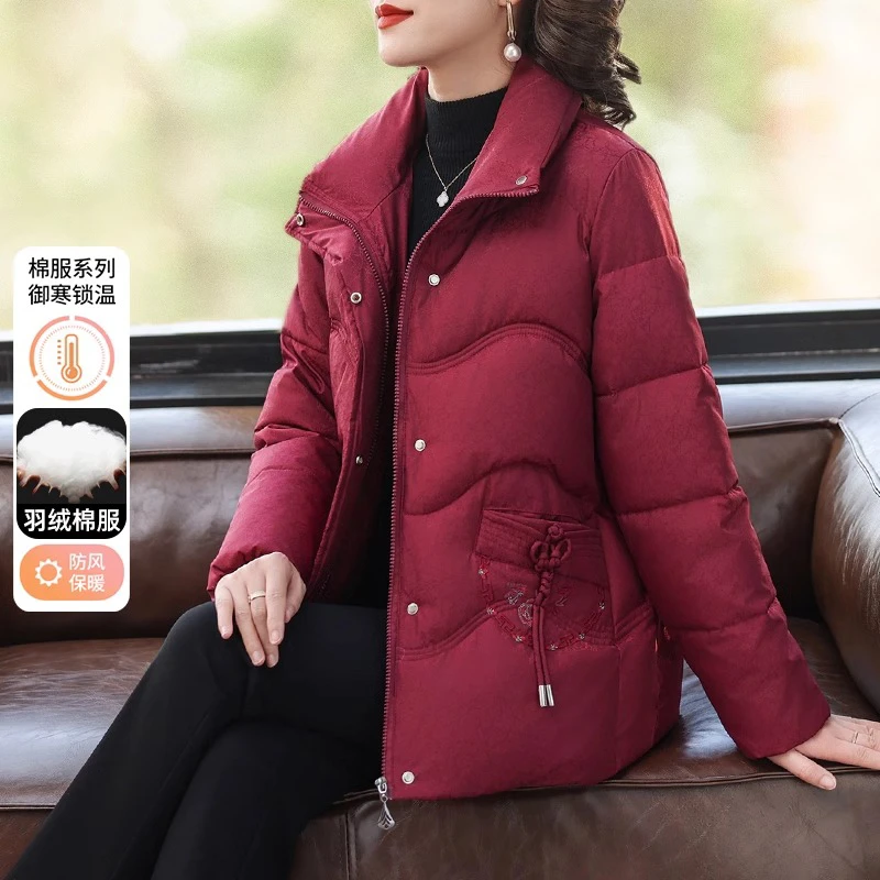 年轻妈妈冬装2024年新款羽绒棉服短款中老年女装冬季立领显瘦外套