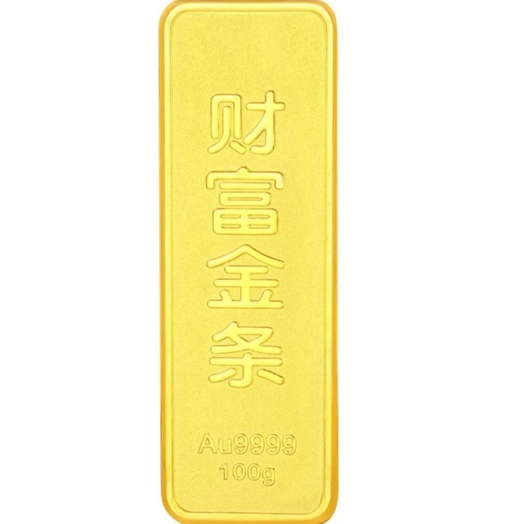 财富金条#1234足金黄金金条收藏投资