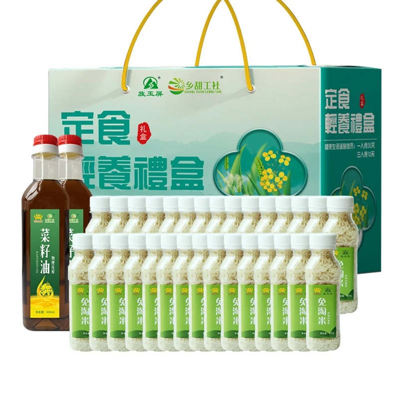 定食轻养礼盒 免淘米150g*30瓶 菜籽油450ml*2瓶