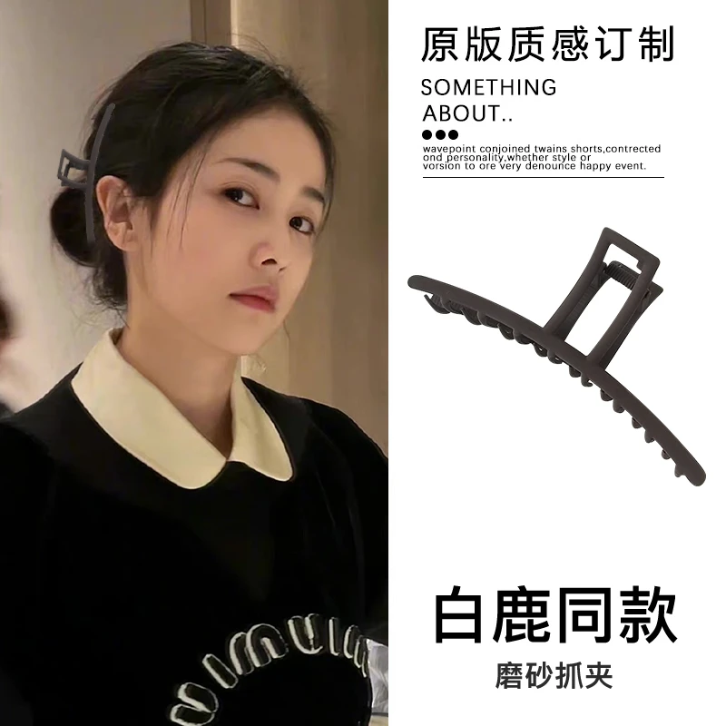 气质磨砂金属大号抓夹后脑勺鲨鱼夹发卡夹子头饰发抓发夹女夏季
