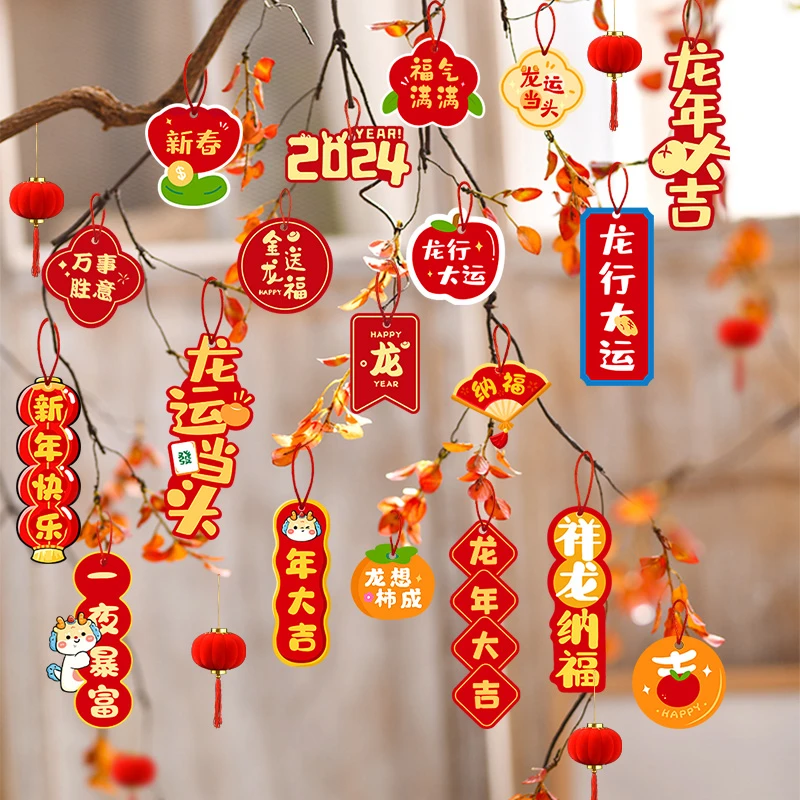 小灯笼挂饰2024龙年发财树上绿植物过年装饰挂件春节新年布置用品