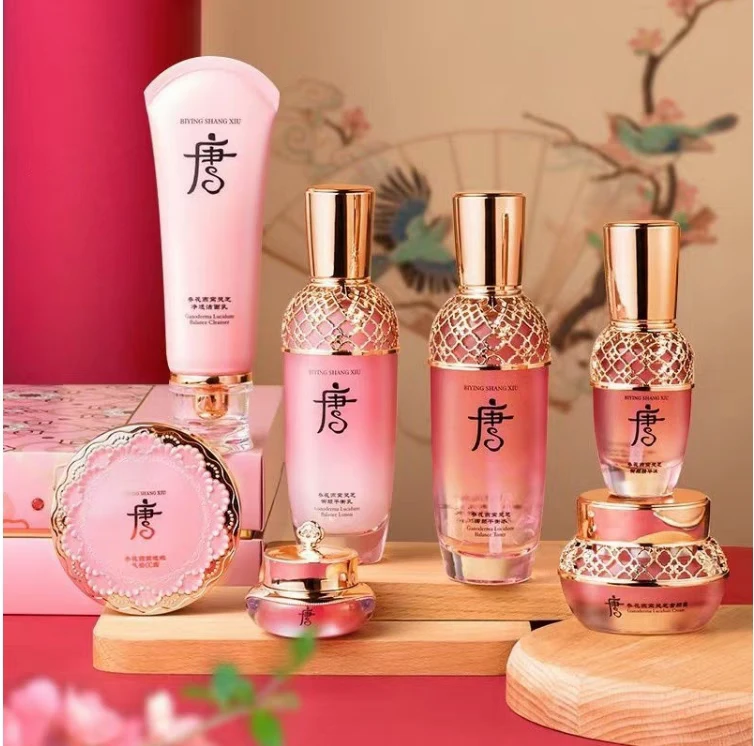 碧莹新款中国补水保湿提亮肤色尚秀唐参花燕窝灵芝御颜奢宠七件套