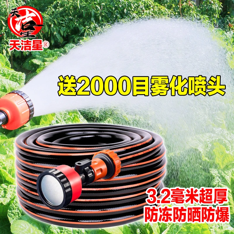 软水管家用浇花洗车耐磨防冻防爆农用胶管灌溉4分1寸25高压牛筋管