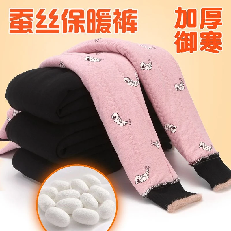 【品牌】女童冬季蚕丝棉加绒加厚外穿高腰棉裤女童保暖打底裤百搭裤