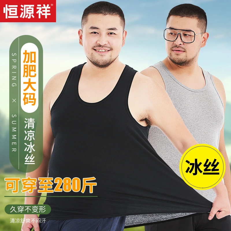 恒源祥男士冰丝背心肥大码速干运动打底衫跨栏吊带胖子打底背心