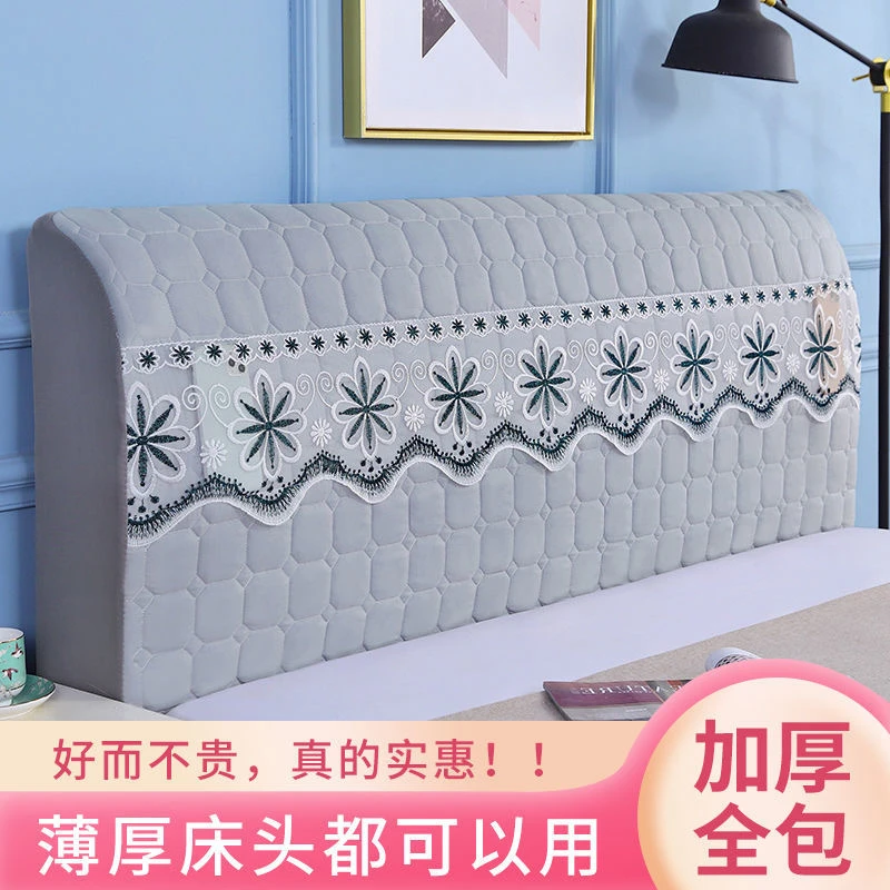 全包加厚床头罩套简约现代软包床头套罩欧式弧形皮床靠背罩防尘罩