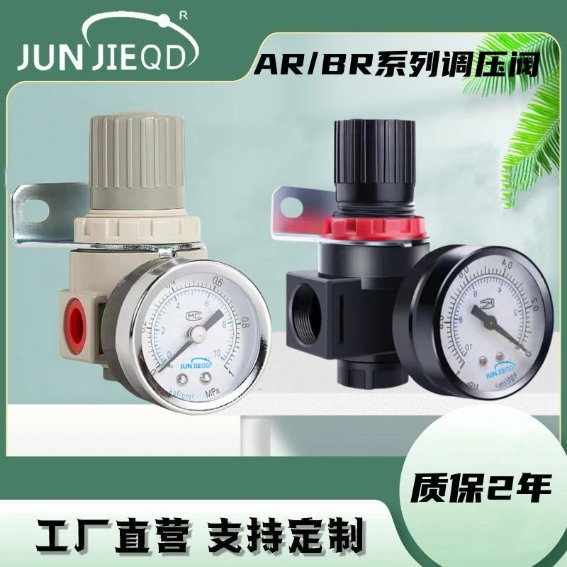 源头工厂AR2000减压阀重型淋水器汽车香薰2025最新款电瓶断电开关