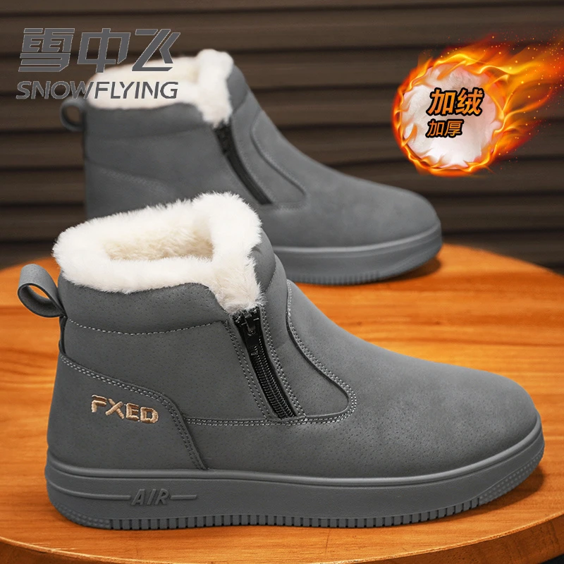 雪中飞棉鞋男款冬季加绒加厚保暖东北雪地靴皮毛一体防水防滑棉靴
