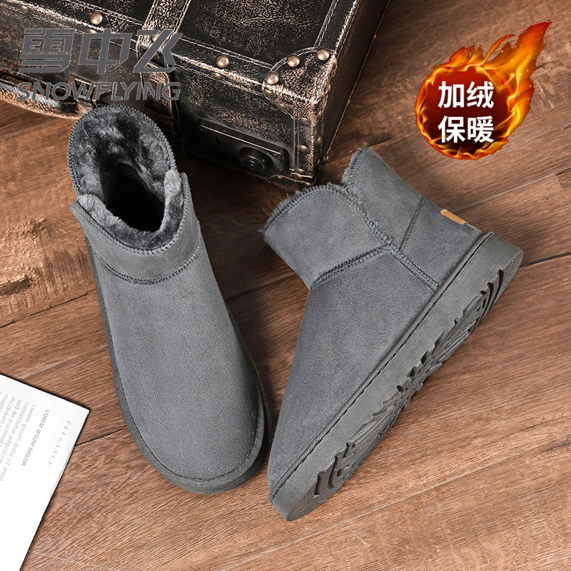雪中飞雪地靴潮流冬季加绒防水棉鞋正宗东北防滑加厚保暖大棉鞋子