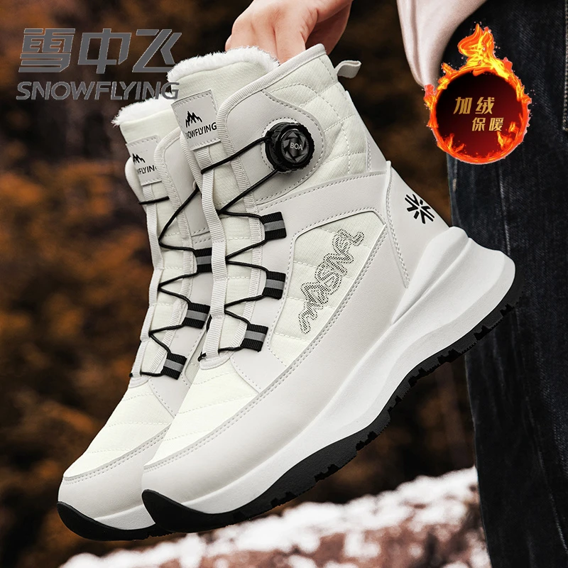 雪中飞棉鞋男秋季新款户外防寒耐磨登山棉靴加绒加厚高帮雪地靴男