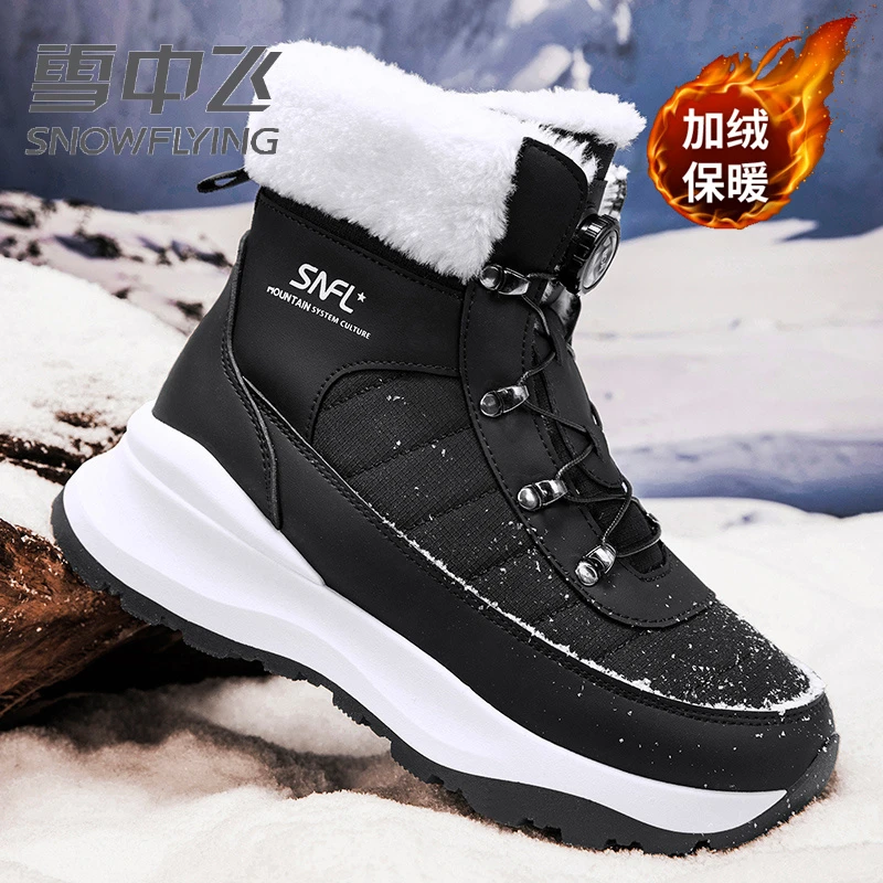 雪中飞棉鞋男冬季保暖加绒加厚厚底防滑保暖情侣雪地靴户外滑雪鞋