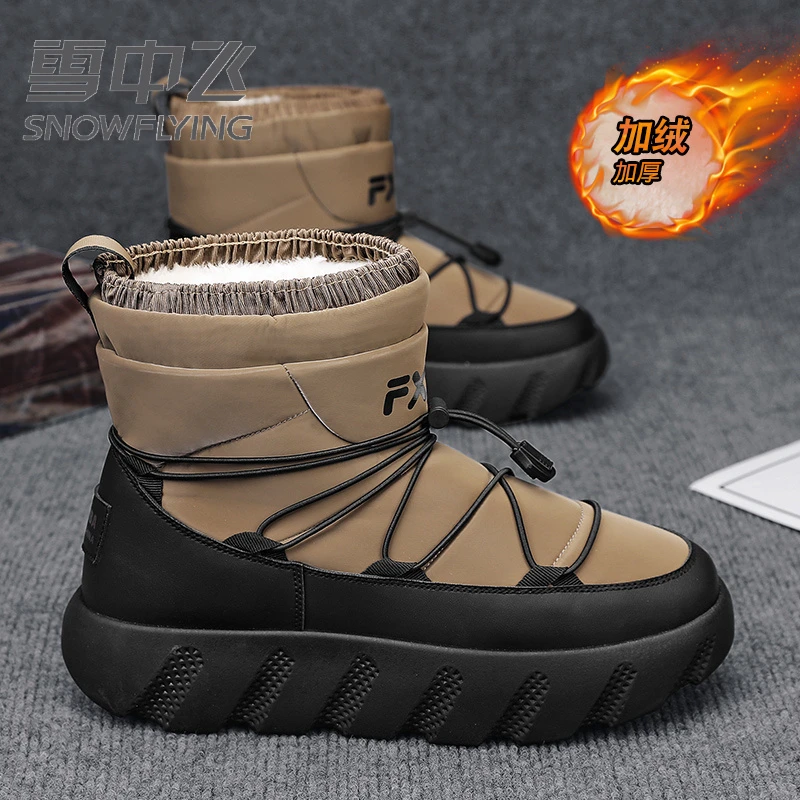 雪中飞雪地靴男2025冬季新款加绒加厚保暖棉鞋男士防水高帮面包鞋