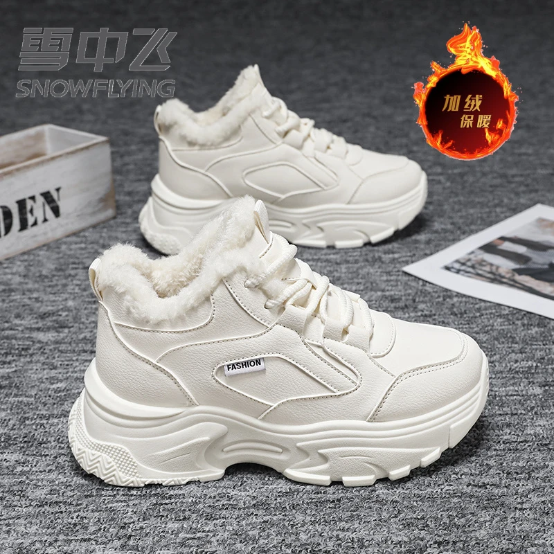 雪中飞女鞋2025新款冬季百搭休闲增高加绒保暖厚底运动大棉老爹鞋