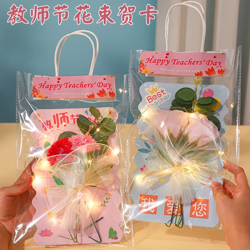 教师节礼物花束贺卡永生干花材料包diy手工制作送老师的创意礼品