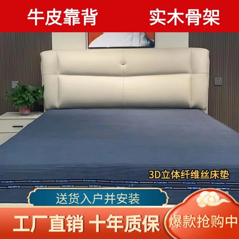 [白月光]实木软包床意式简约轻奢双人床儿童床卧室床