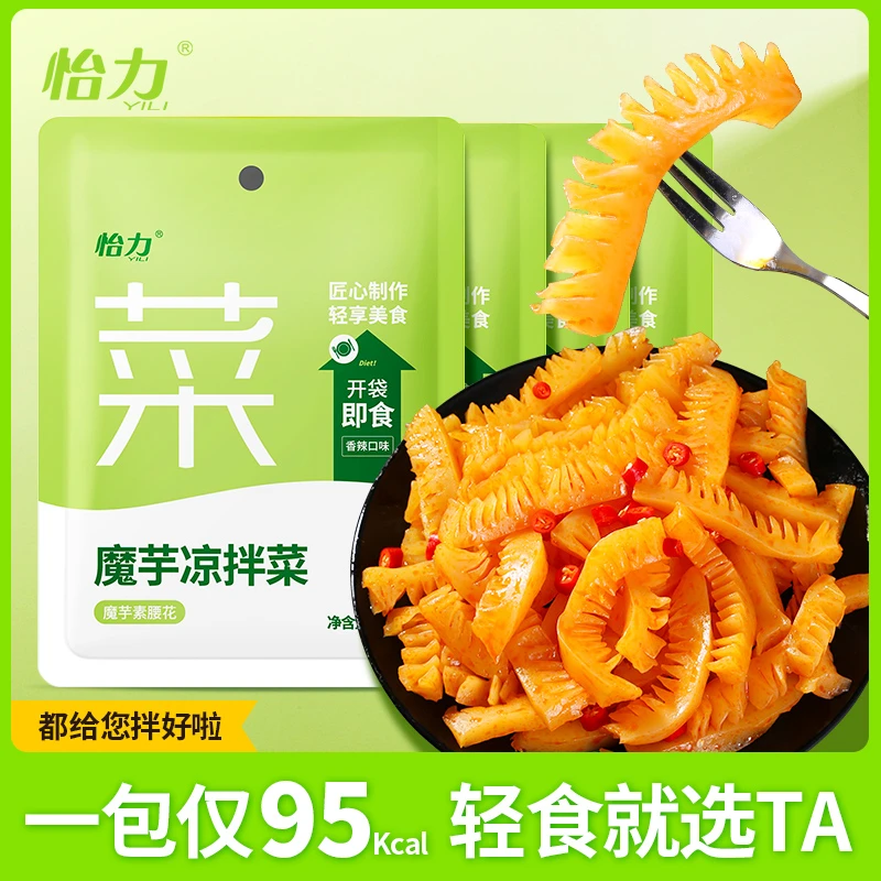 怡力魔芋凉拌菜魔芋素腰花开袋即食香辣美味入味下饭真空鲜速食菜