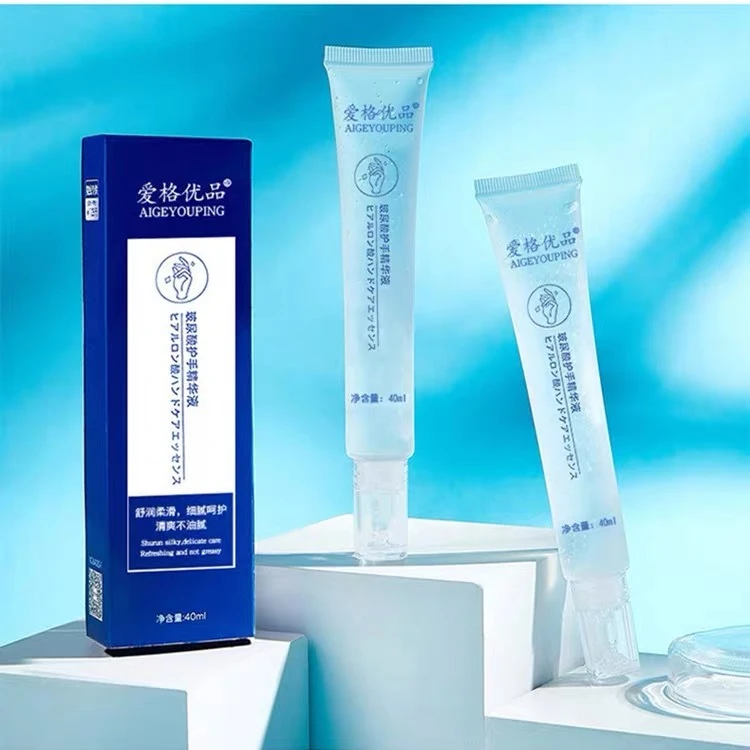 爱格优品补水保湿玻尿酸护手霜精华液