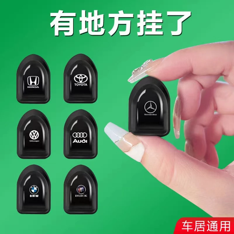 汽车前排挂钩车内用座椅前后排多功能车载创意车贴车内收纳小挂钩