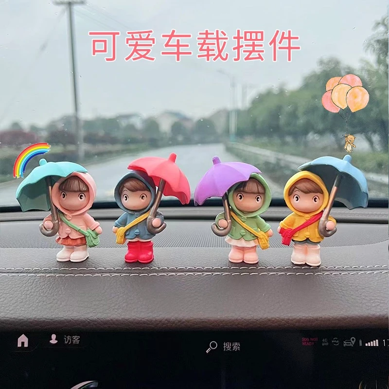 汽车中控台装饰摆件简约可爱治愈小清新打伞情侣女孩车窗车载摆件
