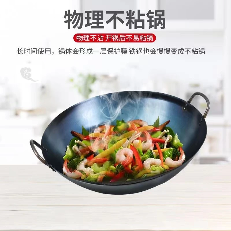 商用无锅盖【双耳锅】已开锅手工高温商用铁锅熟铁锅不沾无涂层