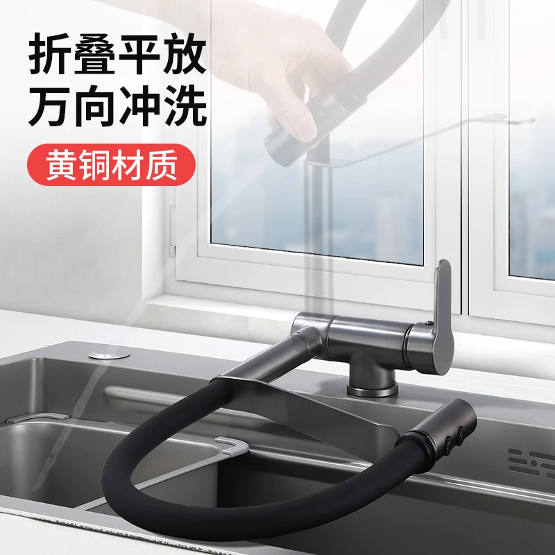 洗菜盆万向折叠水龙头厨房冷热可平行低矮款水槽防溅内开窗洗碗池