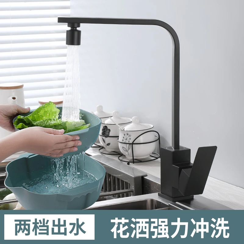 厨房水龙头冷热两用304不锈钢万向旋转洗碗洗菜盆阳台洗衣台家用