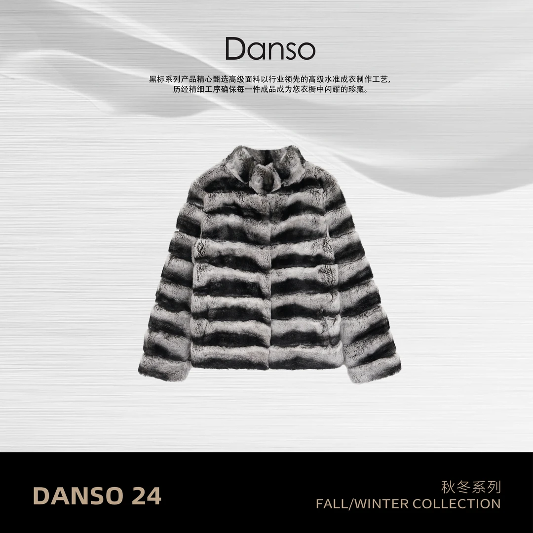 DANSO【龙猫】玉美华小众百搭保暖轻奢毛毛短款外套 SW0968