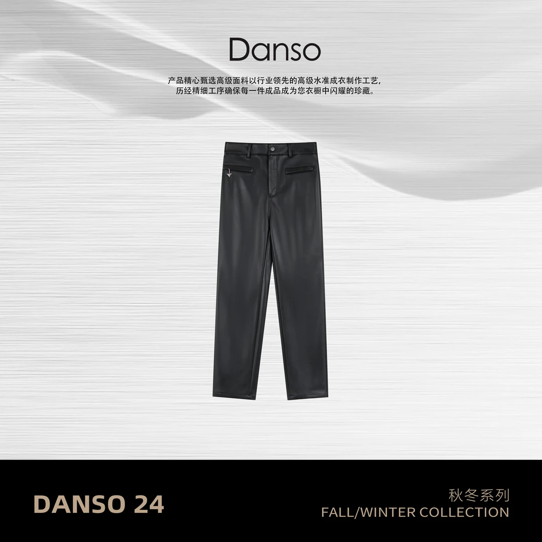 DANSO【拉达皮裤】玉美华轻奢直筒时尚休闲百搭黑色秋冬皮裤BB6445