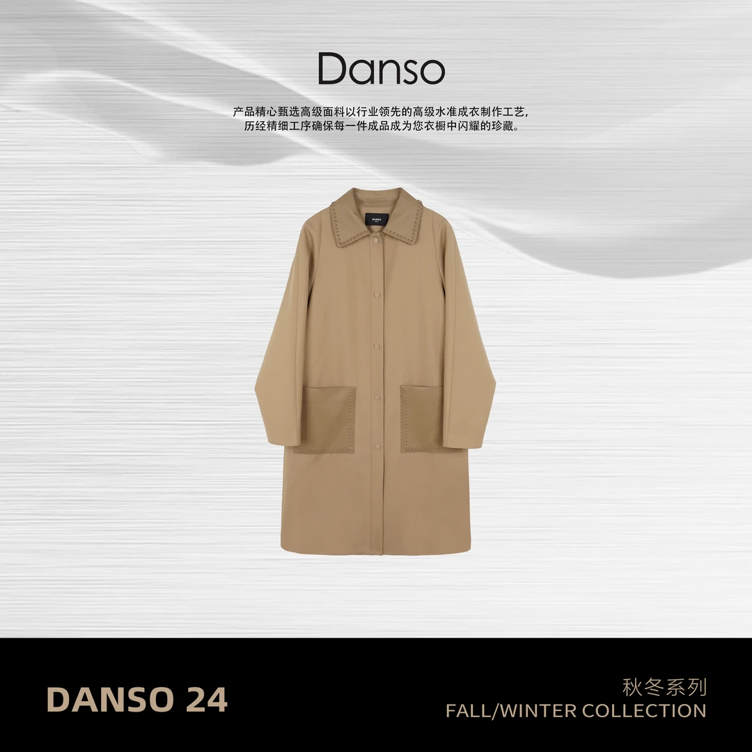 DANSO玉美华时尚百搭轻奢风衣外套SW0852